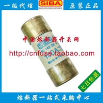 siba insurance 5014206 5014006 32A 40A 50A 63A 80A 100A 125A fuse