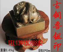 Custom copper ancient animal seal Dharma supplies Taoist seal Ancient seal engraving 50mm square Han seal seal