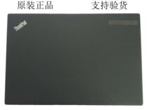 Brand New Original IBM Thinkpad X240 x250 x260 A shell C shell B shell D shell