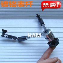 Ha meter rod chrome-plated table Rod universal joint table sitting bracket figure connector connecting rod locking device