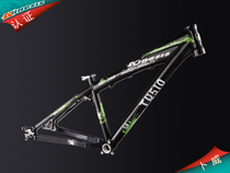 Bu Wei Kinesis TD510 advanced aluminum alloy soil slope car performance car frame welding chain adjustment device