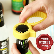 Non-slip bottle opener chicken can open can artifact creative labor-saving tool can opener labor-saving knife tool screwdriver