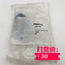 FESTO 153075 QSL-16