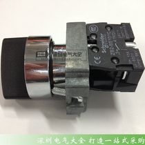 2-position knob toggle XB2-BD21 two-position selector switch ZB2-BE101C 22MM