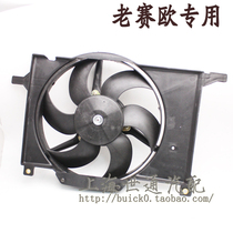Applicable Saibao Laobik Seo SRV Chevrolet e-fan Condenser Electronic Fan