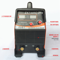 ZX7-315 Industrial Grade Welding Machine 220v380V Dual-purpose Automatic DC Full Copper Dual Voltage Household Welding Machine