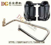 Harley Road King RoadKing big glide 09-13 years modified bumper guard rod shin guard