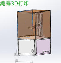 3D modeling DLP LCD SLA 3D printer light curing printer education demonstration geek printer