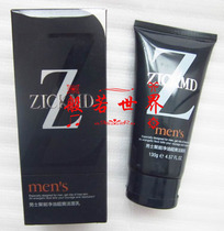 Jack Emperor Poly Energy skin Awakening mens Poly clean oil super cool facial cleanser 130ML