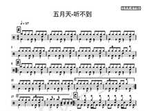 (285) May Day-Cant hear the drum drum jazz drum spectrum