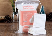 Pure cotton insert bag type cotton double-sided press edge makeup remover cotton thick 50-piece package