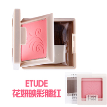 Eli Cabin Monochrome Blush Toxing Pastel with Pastel Pastel Baby Powder