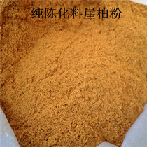 Taihang cliff cypress wool two-color life and death ornaments Root carving crafts Cliff cypress powder pillow gifts for friends to purify the air