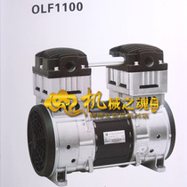 1100W oil-free head silent air compressor head air pump head motor with accessories Oil-free machine accessories manufacturers