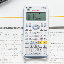 CASIO FX-82CN X Chinese version scientific function statistics calculator in college entrance examination computer