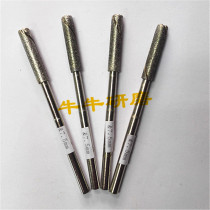 Diamond grinding Rod reamer grinding knife adjustable reamer diamond grinding Rod 7 5mm
