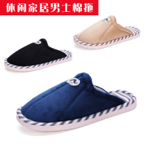 Couple men and womens winter cotton slippers trend mens indoor non-slip home plush warm winter cotton drag men