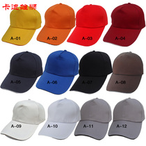 Kadi Lions custom cap baseball labor protection hat printing embroidered LOGO custom-made work clothes travel hat autumn