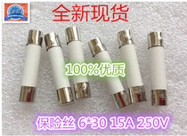 Ceramic Fuse Fuse Fuse 6*30 30A 15A 20A250V 6*32 F15A kuai duan