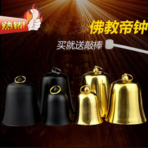 Monasterys Buddhist Emperors bell rattles the bell of the bell and the wooden fish Buddha with golden black imperial bell in the middle of the bell.