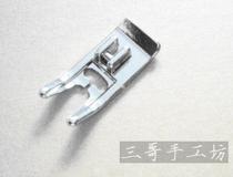 The winning home 8019 9010 8007 Almighty presser foot