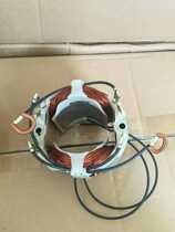 Makita Makita electric circular saw N5900B original accessories rotor stator carbon brush