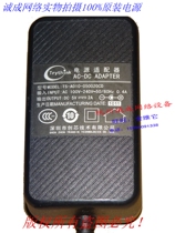 Original Trythink Power Adapter 5V2A Charger: TS10-050020CD