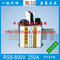 Western fast fuse RS4-800V 250A-P101N BC100KA fuse for protection of semiconductor equipment
