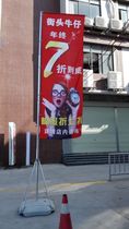 Avenue flag 7 meters water injection road flag 5 meters water injection flagpole 5 meters water column flag 3 meters outdoor advertising flag rack base