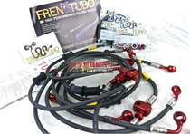 FREN TUBO Kung Fu DRAGON metal tubing TMAX530 ABS special caterpillar metal brake tubing