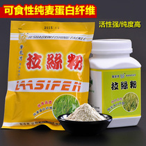  Chemical Chauxin Culture specializes in Hua Xinhua Shoxins Bait 200g Bottled Bagged 80g Wire Drawing Powder