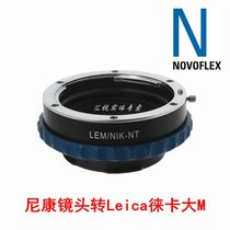 NOVOFLEX NIK G-LM Adapter Ring for Nikon G D Lens Adapter Leica Large M M10-P