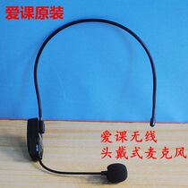AKER love class wireless head wearing microphone wireless microphone little bee amplifier headset
