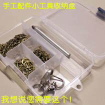 Thickened Transparent Plastic Containing Box Hardware Small Tool Ornament Containing Box Diy Hand
