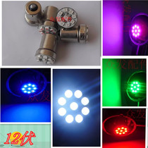 Xiangyi Electric Car R9 Booster GP modified personalized single - contact LED direction bulb one