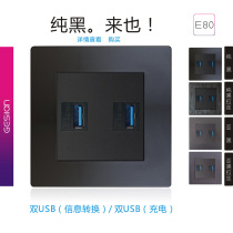 Gosland 86 type PC pure black 3 1A dual USB smart fast charging socket hotel high power flash charge