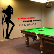 Billiards Billiards Snock shop shop window glass with background decorative wall sticker coffee ball bar