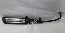 JL110-8A JL110-19 Jialing good handsome curved beam exhaust pipe silencer motorcycle 352 factory outlet