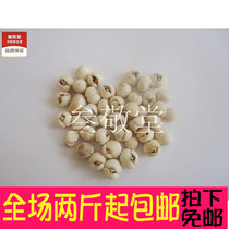 Sichuan Fritillaria 500g Wild Premium Fritillaria cough Chinese herbal medicine wholesale non-Tongrentang