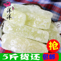 Winter melon sugar 5kg rock sugar winter melon strips dry melon dried melon fruit dried fruit