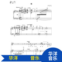 Qiaolu Yi Qus original tone HD regular score Stal score piano accompaniment score