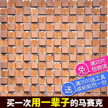 (Mecklenburg)Diamond Mosaic Mirror Puzzle background wall Bathroom Tile Brown