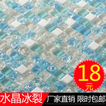 Crystal ice cracked glass mosaic ceramic tile toilet swimming pool TV background wall stone kitchen living room decoration