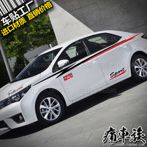 Toyota Ralink body waistline sticker color strip decoration modified sticker new Carola car sticker flower