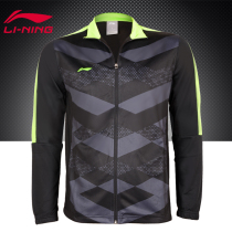 Li Ning long sleeve football uniform mens sports cardigan adult team uniform competition training uniform team jersey quick-drying sweater