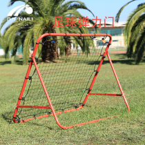 Childrens football rebound door football stretch door net Beach Entertainment football door home football door portable goal