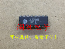 (Lake Crown Electronics) CS3706N can take a DIP test good supply