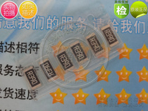 Patch resistance 0 2010 39R 1% Precision resistance R390 10 = 2 Yuan