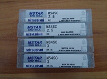Japan Mitsubishi Mill Cutter MS4SCD0250 Blade Cutter Mill Cutter Rod Japan Mitsubishi Mill Cutter