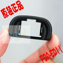SONY Sony A58 ILCE-7S 7 7R 7R 7M2 7M2 A7S A7 A7R A7M2 A7M2 eye mask FDA-EP11